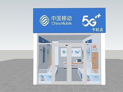 现代简约电子产品展厅 手机店 产品展厅 电子产品展厅 移动营业厅 通讯