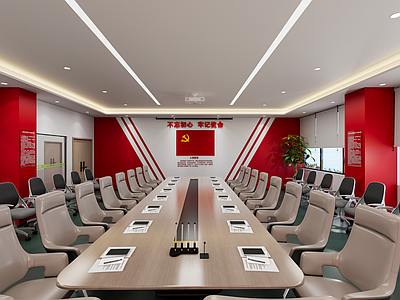 现代党建风党建室