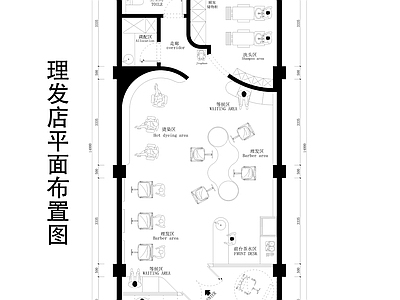 现代理发店 理发店 施工图