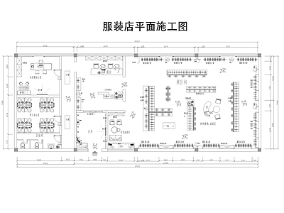 现代服装店 服装店 施工图