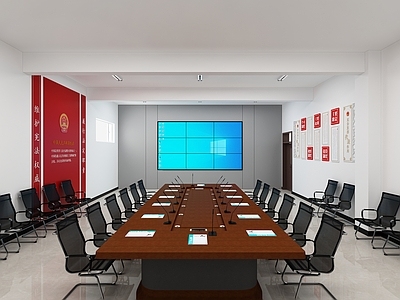 现代简约会议室