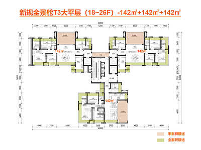 高层住宅 T3户型 边厅全景舱户型 新规零公摊户型 一梯三户户型 高层142户型 施工图