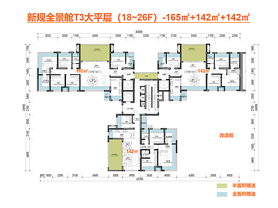 高层住宅 T3高层户型 新规零公摊户型 边厅全景舱户型 165㎡户型 一梯三户户型 施工图