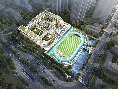 现代学校建筑