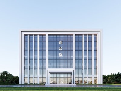 现代简约产业园办公楼 产业园办公楼  研发楼