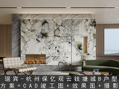 样板间 杭州保亿 观云钱塘城 B户型方案 施工图