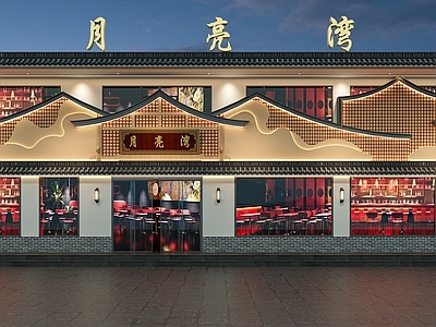 新中式餐饮建筑