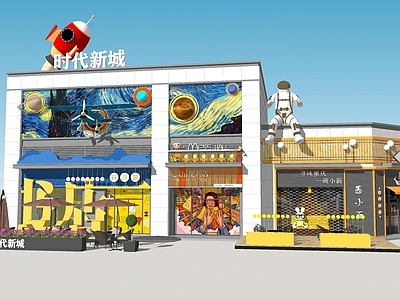 童趣科幻风商业街 商业街改造 商业街 商业街美陈 建筑 新中式