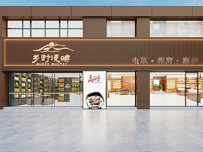 现代简约其他商业空间 超市 前台吧台 烟酒店 补品店