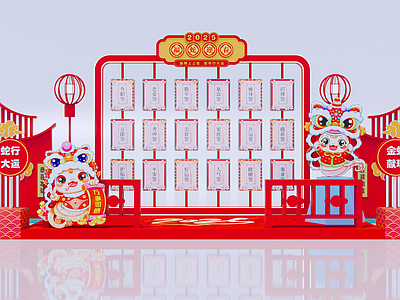 新中式打卡墙 春节美陈 许愿牌 蛇年美陈