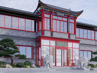 新中式专卖店 京城门楼 茅台展厅 酒展览