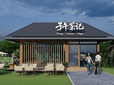 新中式餐饮建筑