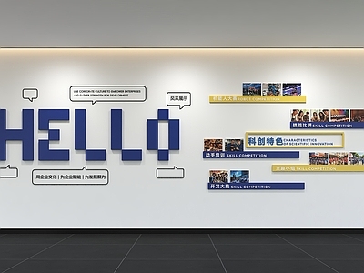 现代简约荣誉室 现代企业文化墙 展示墙 标语 宣传栏 口号