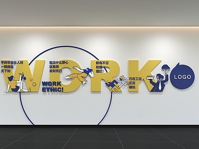 现代简约办公室 现代企业文化墙 展示墙 标语 口号 宣传栏