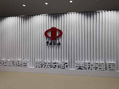 现代简约背景墙 形象墙 背景墙 文化墙 税务 工装