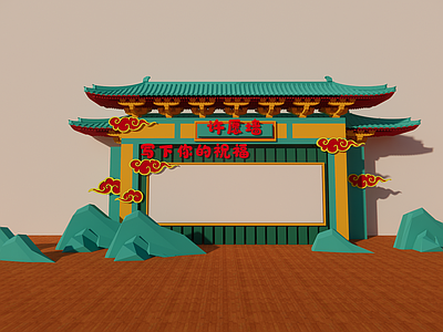 新中式打卡墙 商场 中国风 国潮商场 许愿墙 美陈设计