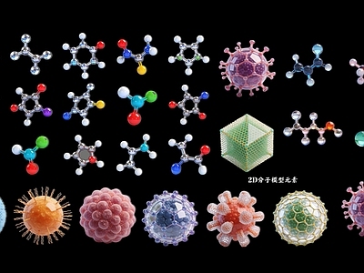 分子风展示用品 2D分子元素