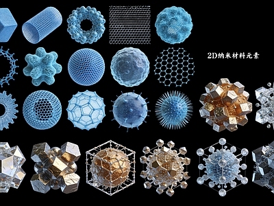 科技感纳米晶体风格其他材料 2D纳米材料元素