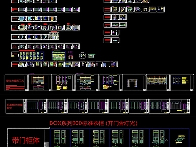 现代家具图库 定制家具橱柜 施工图