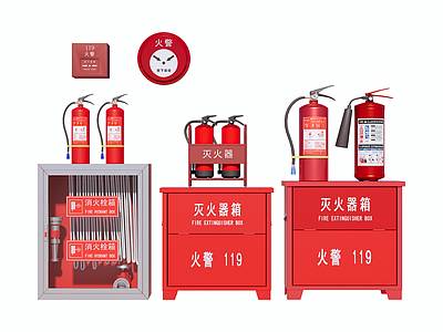 现代简约灭火器 消防设备