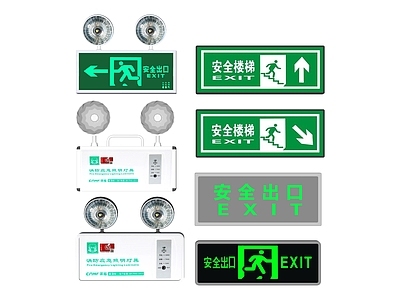 现代简约其他公用器材 消防设备