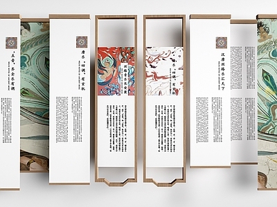 新中式文化墙 现代展厅展板   民俗展厅展板  文化墙