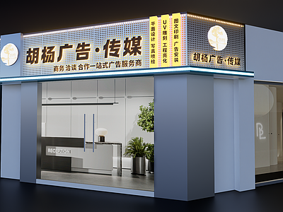 现代简约店铺