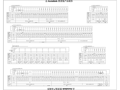 供配电系统 医院电气系统图 施工图