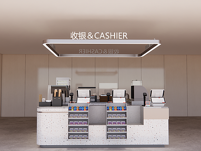 现代便利店