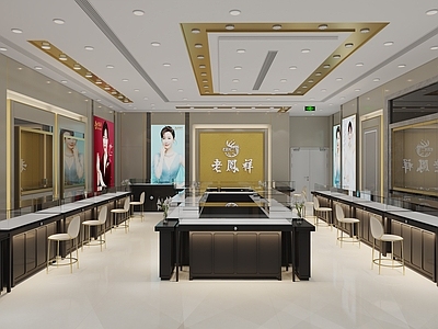 现代轻奢珠宝店