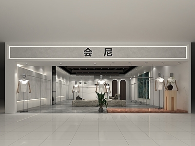 极简服装店