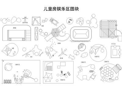 现代儿童房 儿童娱乐区 儿童房娱乐器材 施工图