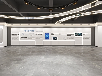 极简科技展厅