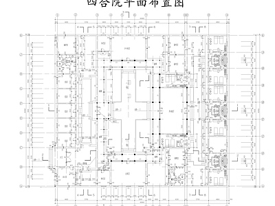 现代新中式四合院 乡村建筑 自建房 施工图