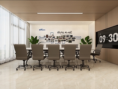 现代简约会议室