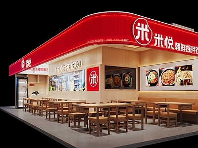 现代简约快餐店