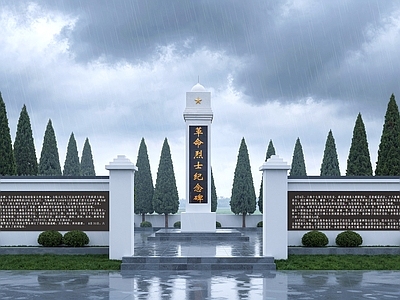 新中式其他景观小建筑 纪念碑