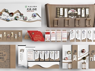 新中式医院展板  中医文化墙  医疗文化墙