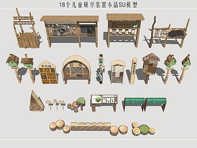 原木风儿童游乐空间 户外研学小品 昆虫研学小品 动植物研学装置 研学科普装置 研学景观小品