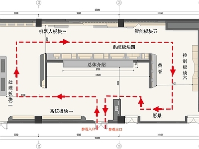 其他展厅 荣誉展厅 成果展厅 施工图