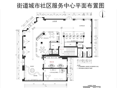 现代服务中心 社区服务中心 街道城市社区服务 党群服务中心 施工图