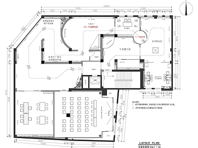 文化展厅 产业园文化展厅 施工图