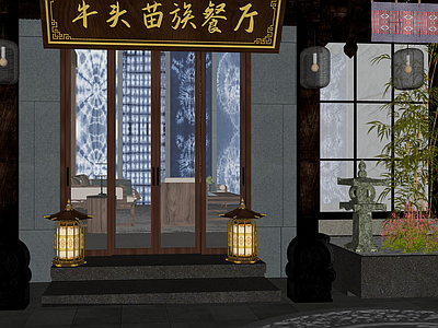 新中式餐饮建筑 苗族火锅店 商铺 少数民族元素