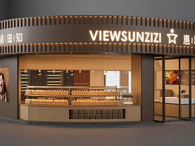 现代甜品面包店 甜品面包店