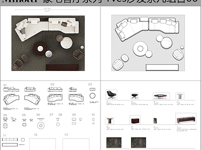 现代沙发 Minotti Yves 沙发茶几组合 弧形沙发 客厅沙发 施工图
