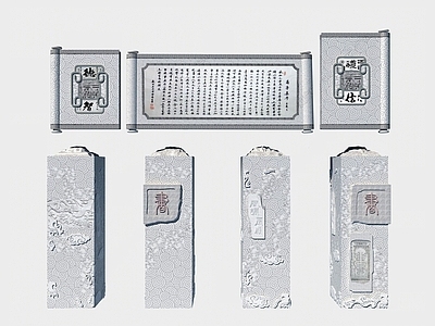新中式其他景观小品 石刻景墙 文化景观柱 图腾柱 卷轴景墙