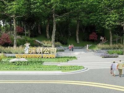 新中式景观景观公园 公园景观 公园入口 口袋公园sh 山地公园 楼梯高差