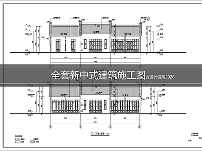 仿古建筑 中式建筑 新中式建筑 公厕 施工图