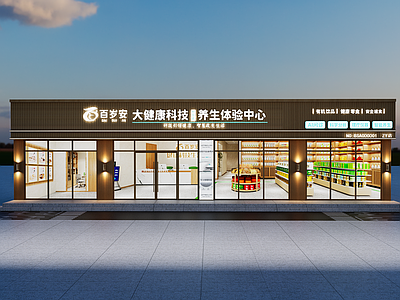 现代简约专卖店
