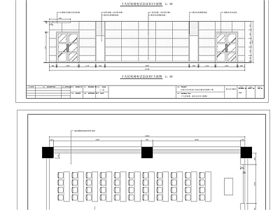 现代会议中心建筑 会议室 施工图